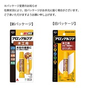 コニシ ボンドアロンアルフア木工用 2g #32014