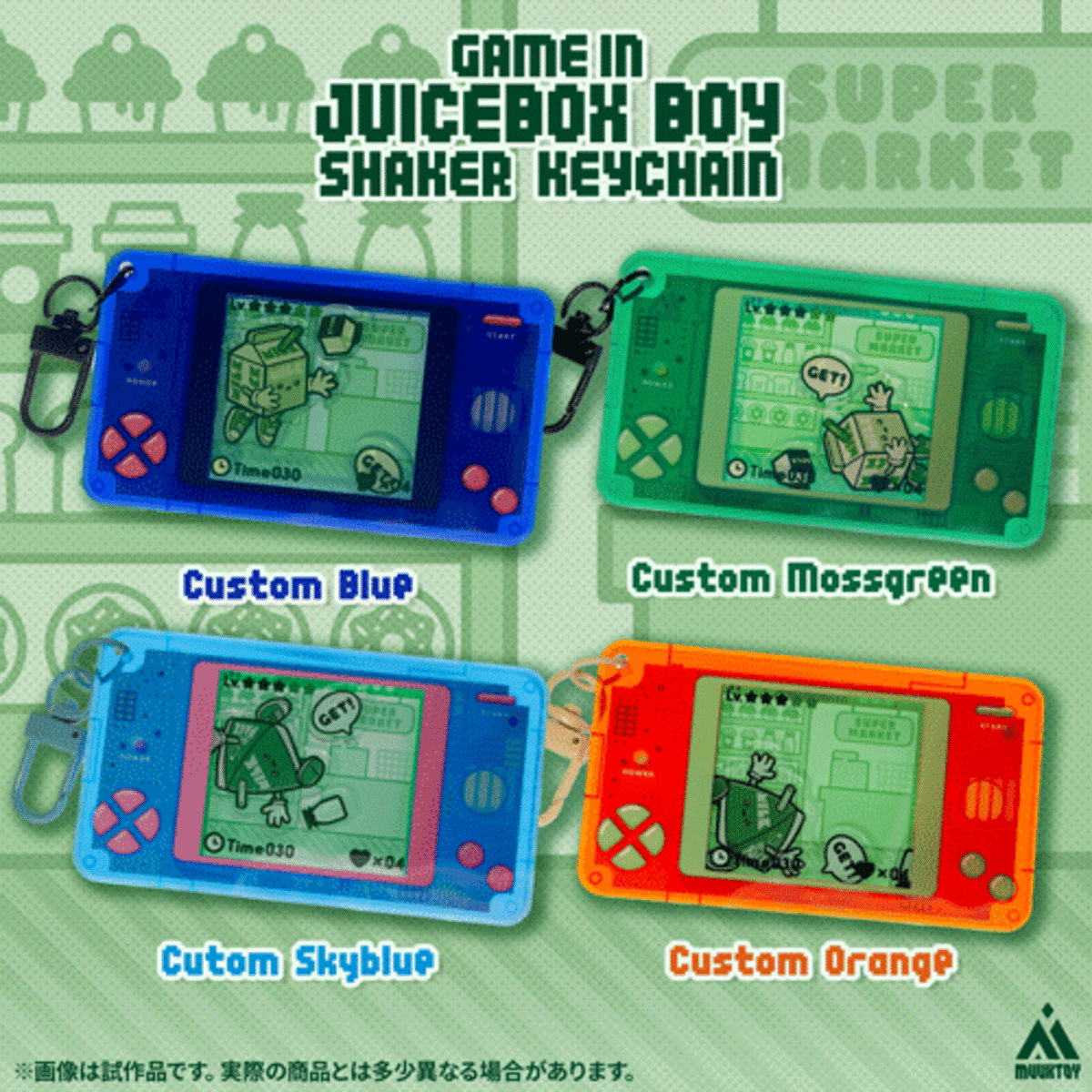 Amazon.co.jp: BINGXIN キーホルダー プラスチック素材 ゲーム機