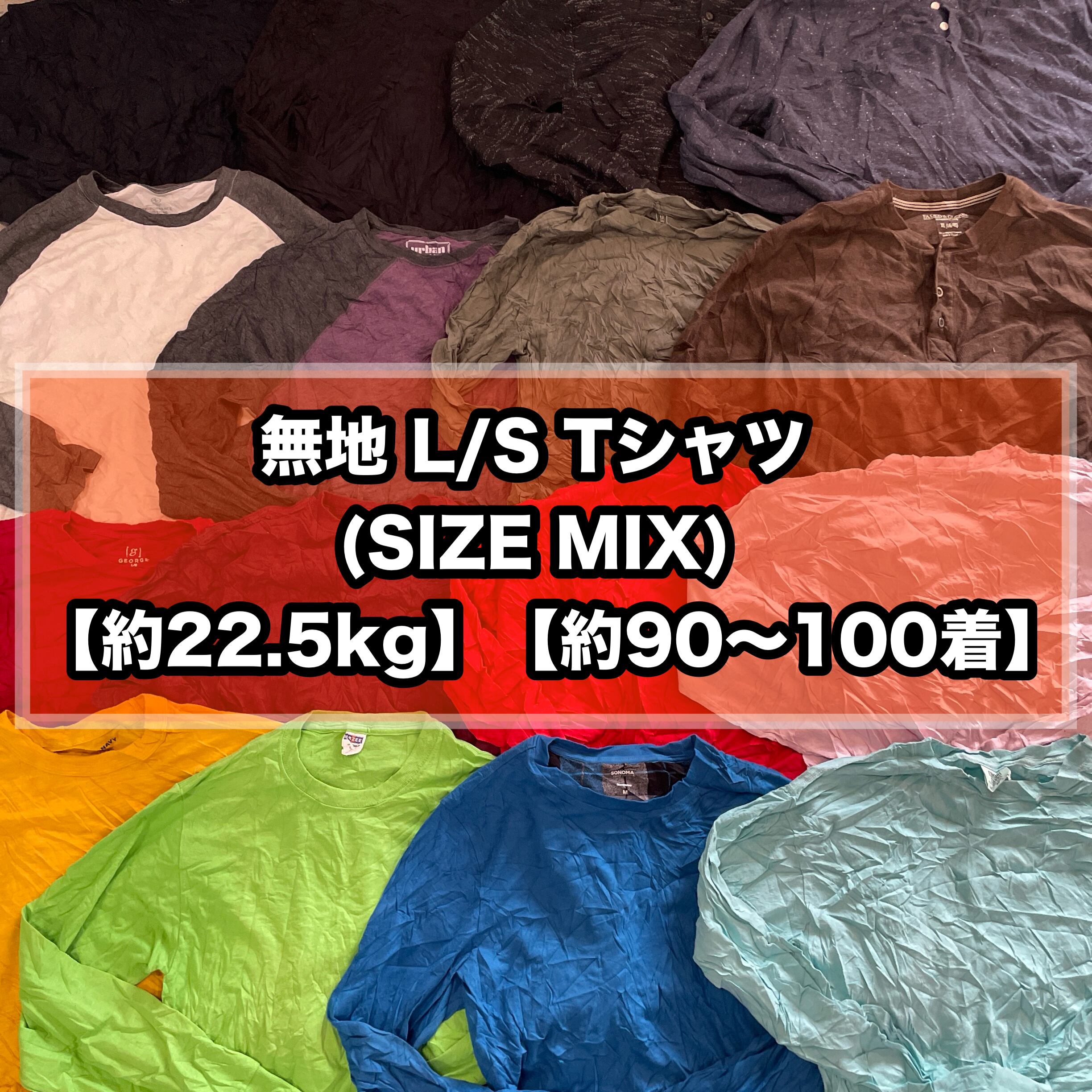 古着ベール スウェット パーカー 仕入れ 国内未開封 送料込50kg ×2個 