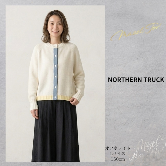 NORTHERN TRUCK/NJHC5696/パッチワーク風配色ポイントカーディガン/ニットカーデ/配色カーディガン/切替ニット/レアデザインニット