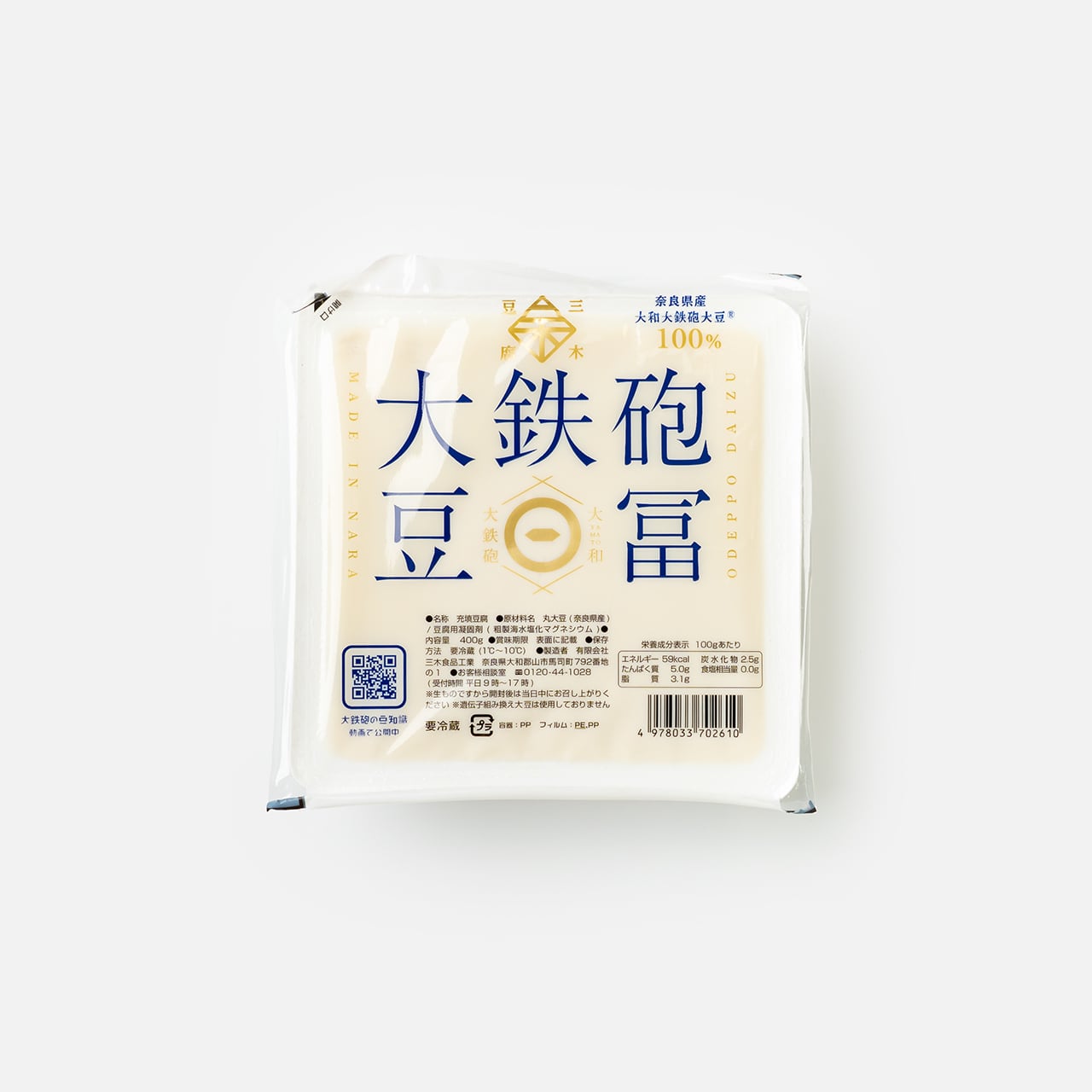 三木豆腐