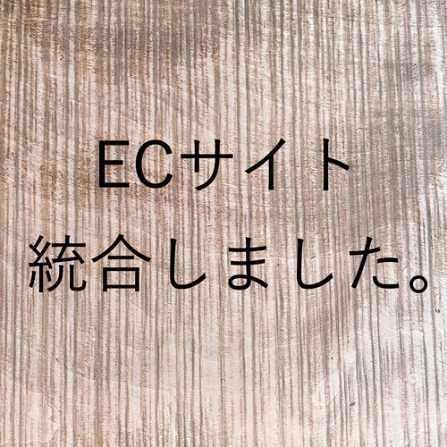 ECサイト