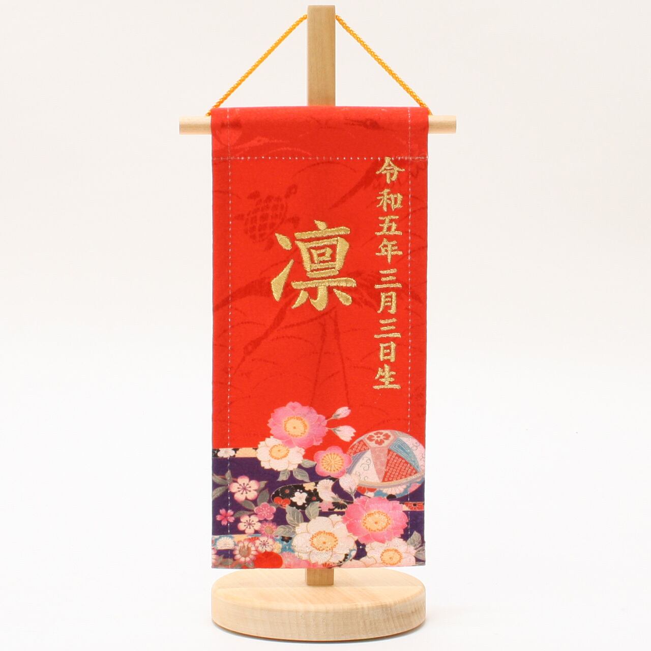 雛人形|ひな人形|初節句|コンパクト|おしゃれ|モダン|インテリア|プレミアム|こだわり|おすすめ|《商品名》名前旗飾り ちりめん まり 豆 【商品コード 34000-0179】