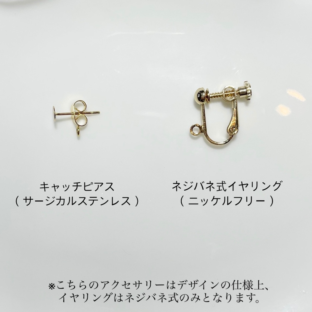 コスモスカップケーキのピアス＆イヤリング