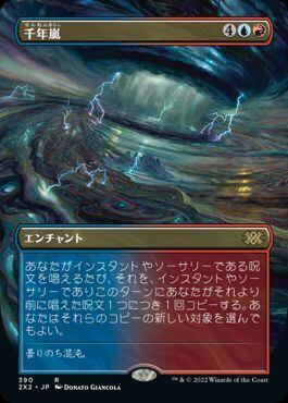 MTG《トニー・スターク/Tony Stark(MSH)》日本語 ボーダーレス Foil