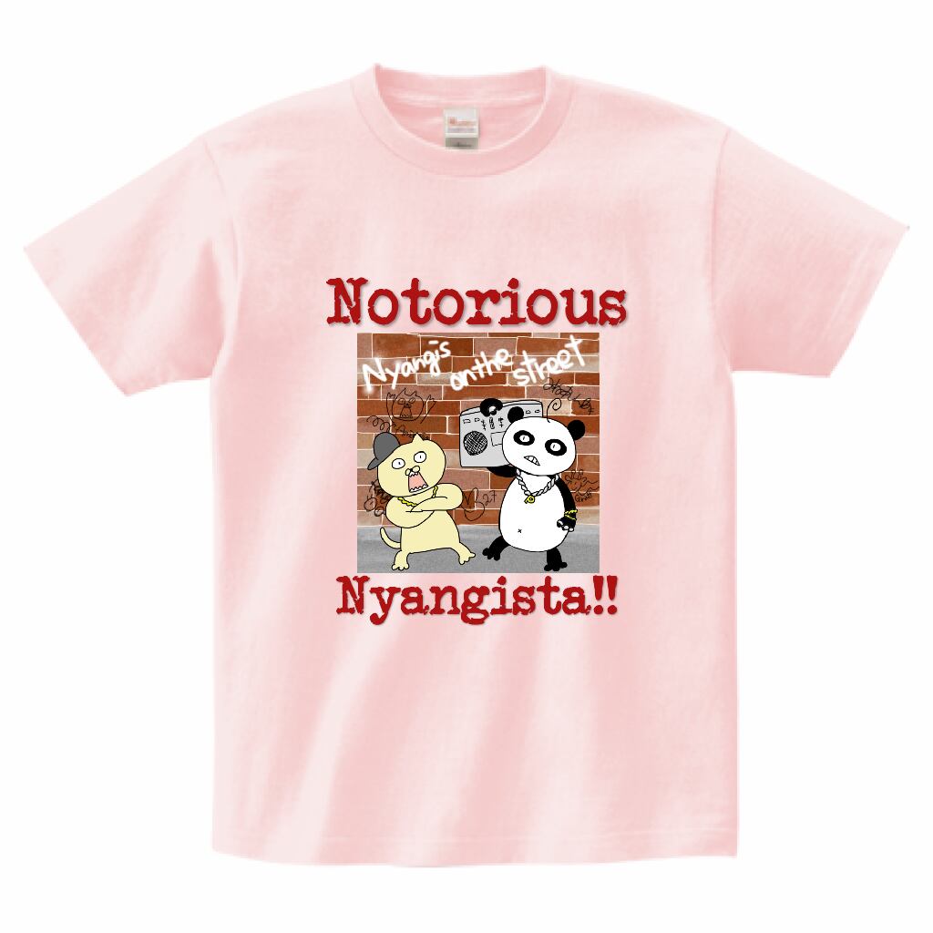 にゃんギス on da street