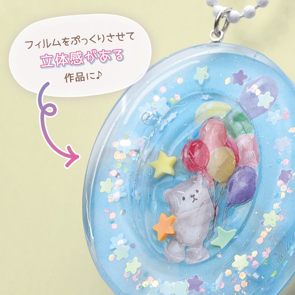 RSK-393 ぷっくりレジンチャーム レジンでつくる ゆめかわ キラキラ 