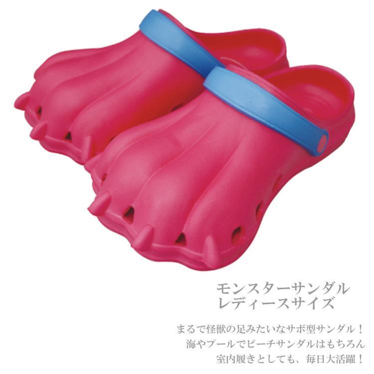 モンスターサンダル ミュール Amazon | [ジップコーポレーション] モンスターサンダル レディース