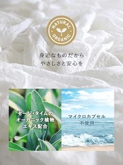 ラボン(Lavons) 柔軟剤入り 液体 洗濯洗剤 ラグジュアリーリラックス [アンバーウッディ] 850g