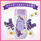 ジョンソンボディケア アロマミルク ドリーミースキン ラベンダーとカモミールの香り 200ミリリットル (x 1)