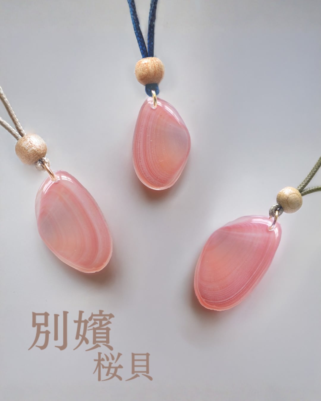 【別嬪桜貝】さくらひとえ ネックレス 結