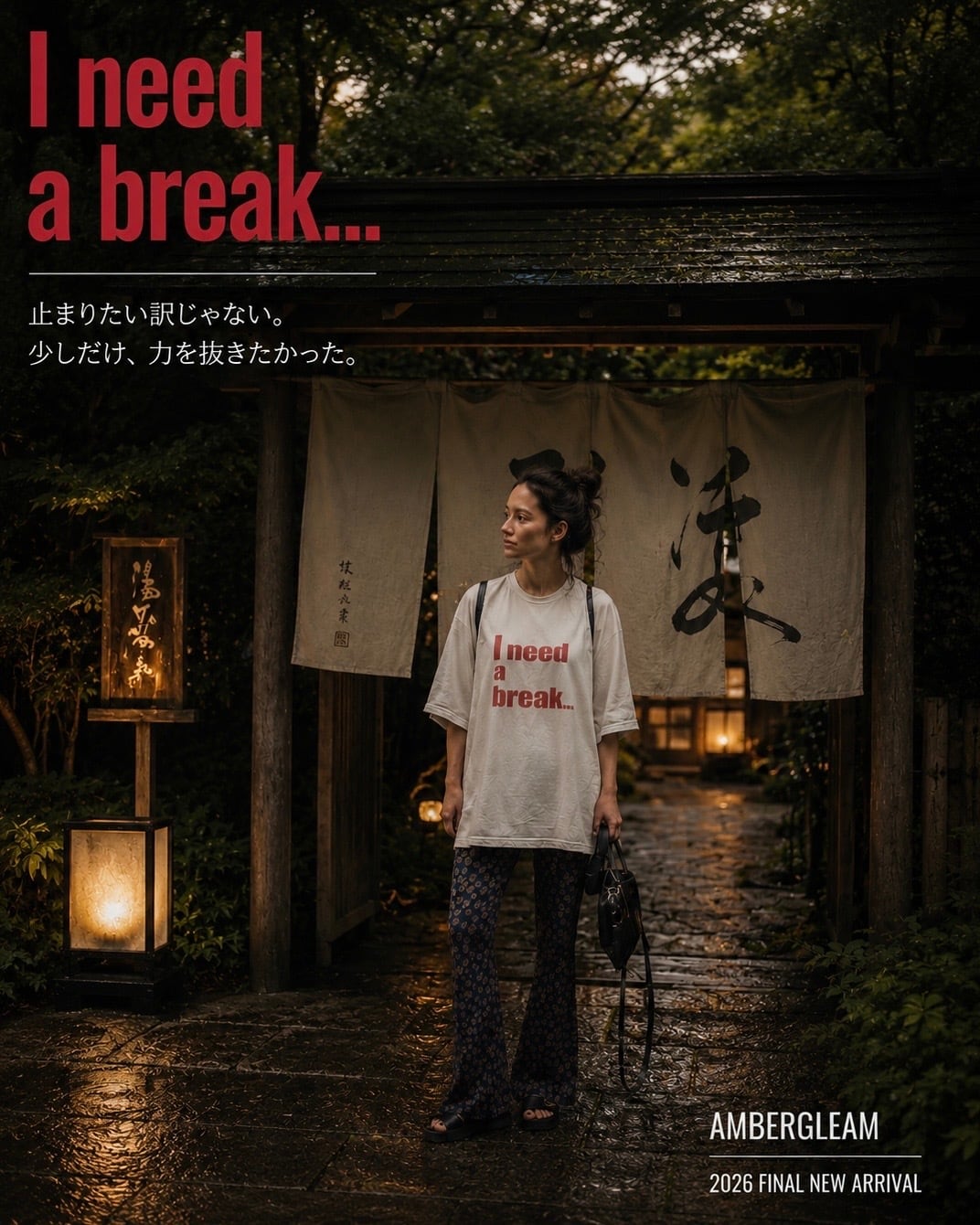 残り3点|AMBERGLEAMメッセージロゴTシャツ｜ホワイトムスク | AMBERGLEAM