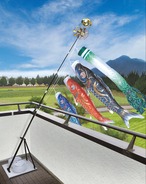 鯉のぼり　　　　　　　　　　　　　　2ｍ『豪』　　　　　　　　　　　　　　プレミアムベランダスタンドセット