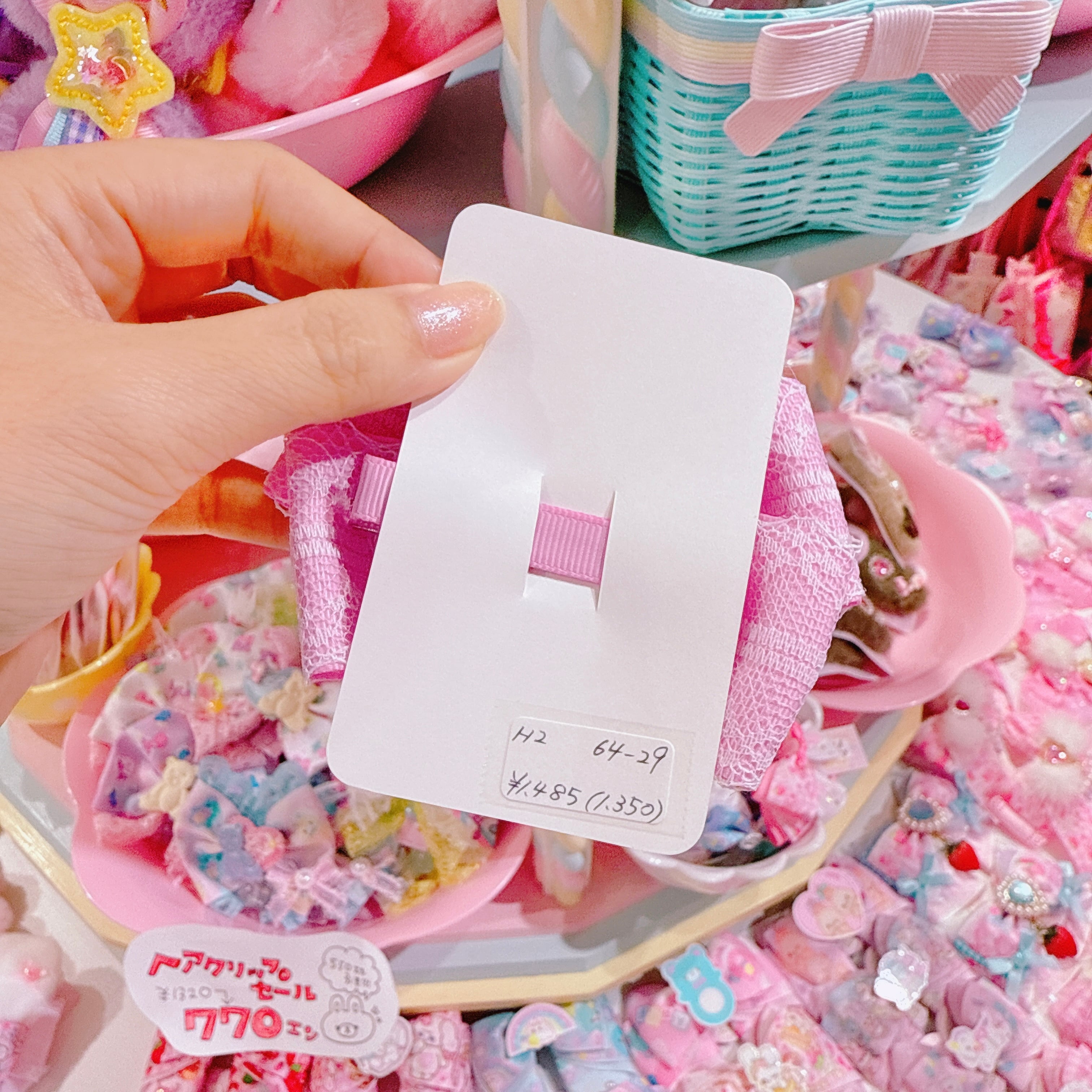 【H2】64-29ヘアクリップ