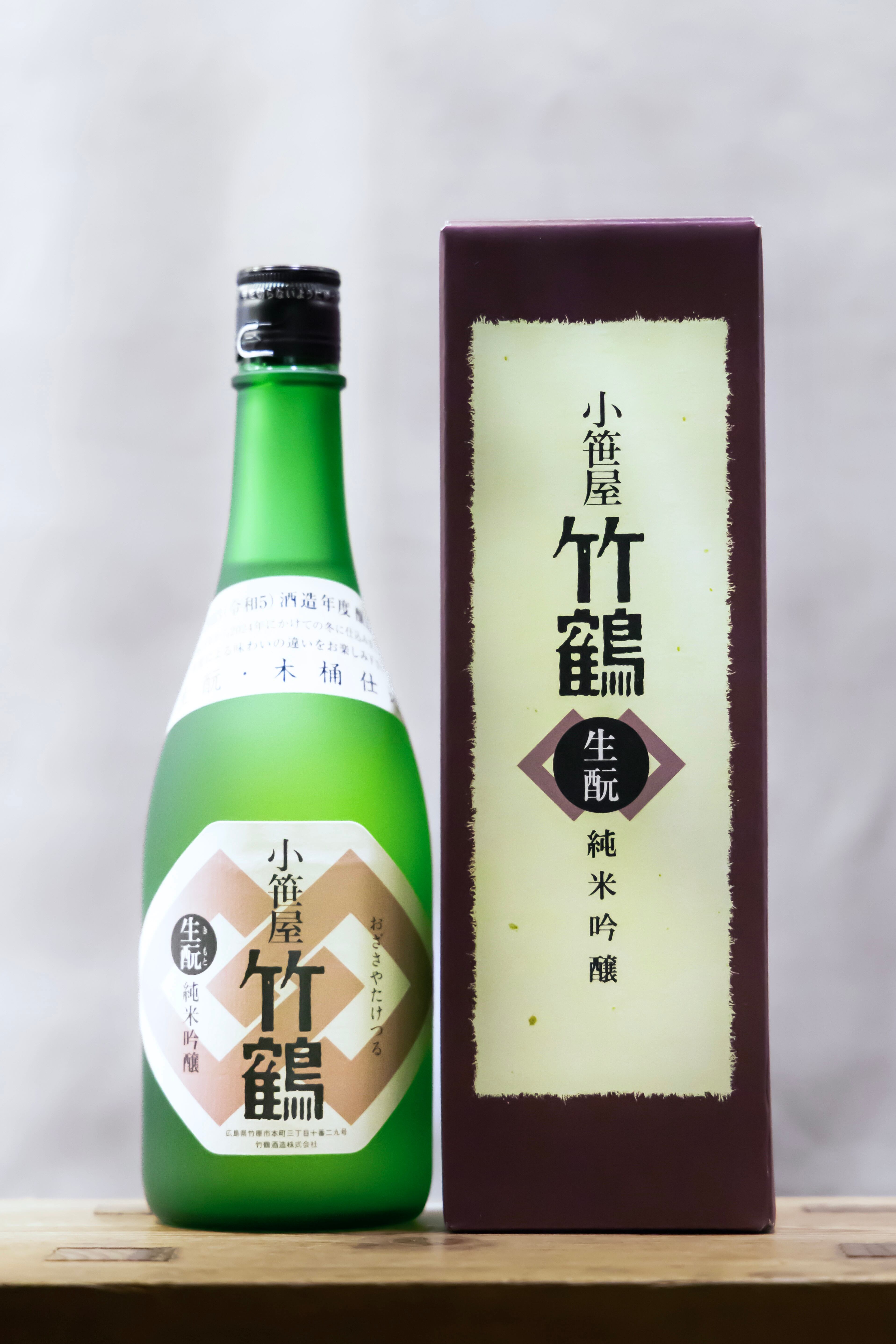 小笹屋竹鶴 純米大吟醸 袋吊り + 生酛純米720×2｜Serhii-adamenko.com
