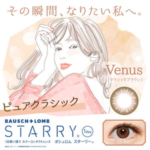 スターリー　ワンデー(STARRY 1day)《Venus》クラシックブラウン[10枚入り]