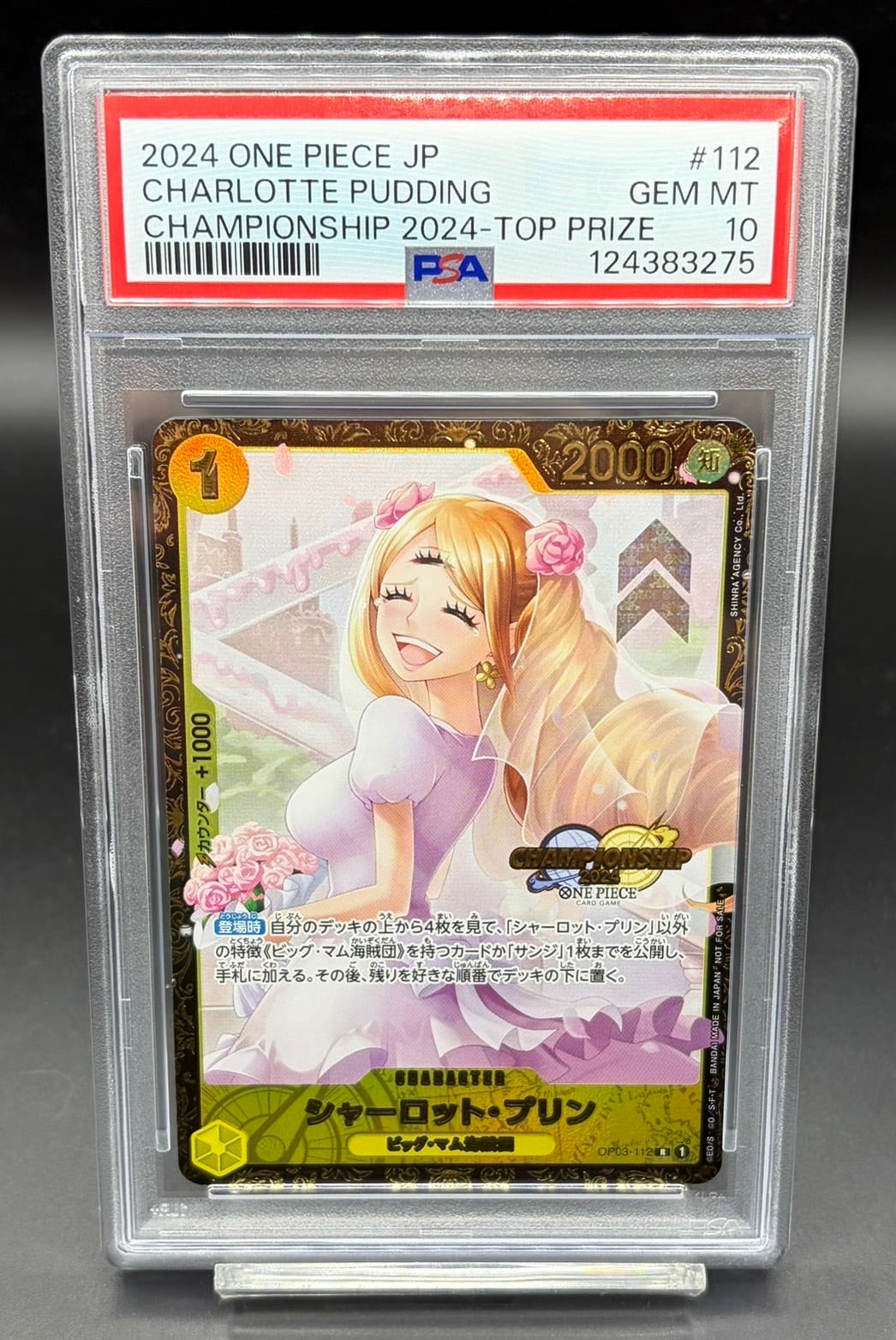 PSA10 シャーロット・プリン(CS2024/illust:SHINRA AGENCY Co.Ltd)【R