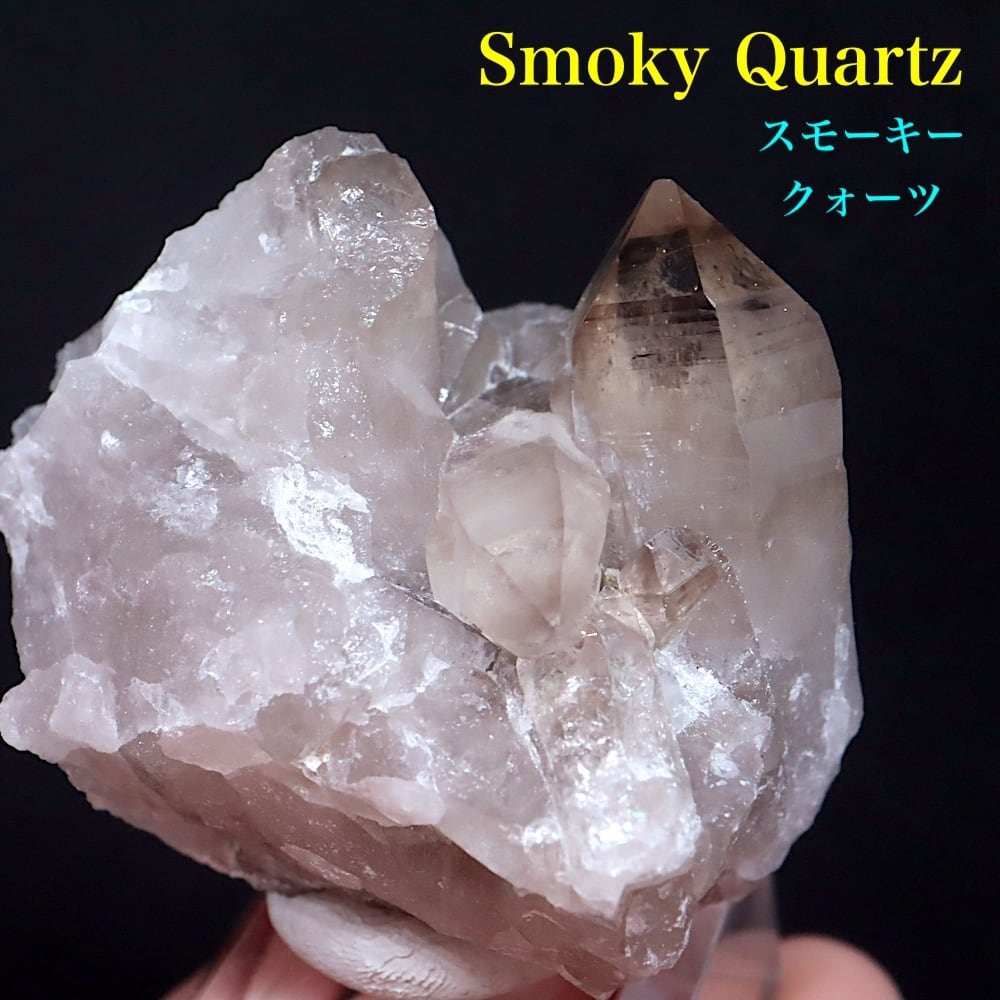 天然石 スモーキークォーツ 煙水晶 84.6g SQZ137 鉱物 原石 天然石