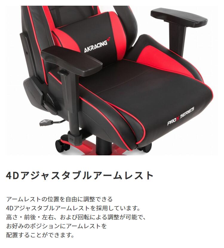 AKRacing ゲーミングチェア Pro-X V2 オレンジ色 | sambaselect AKRacing ゲーミングチェア Pro-X V2 オレンジ色 | sambaselect