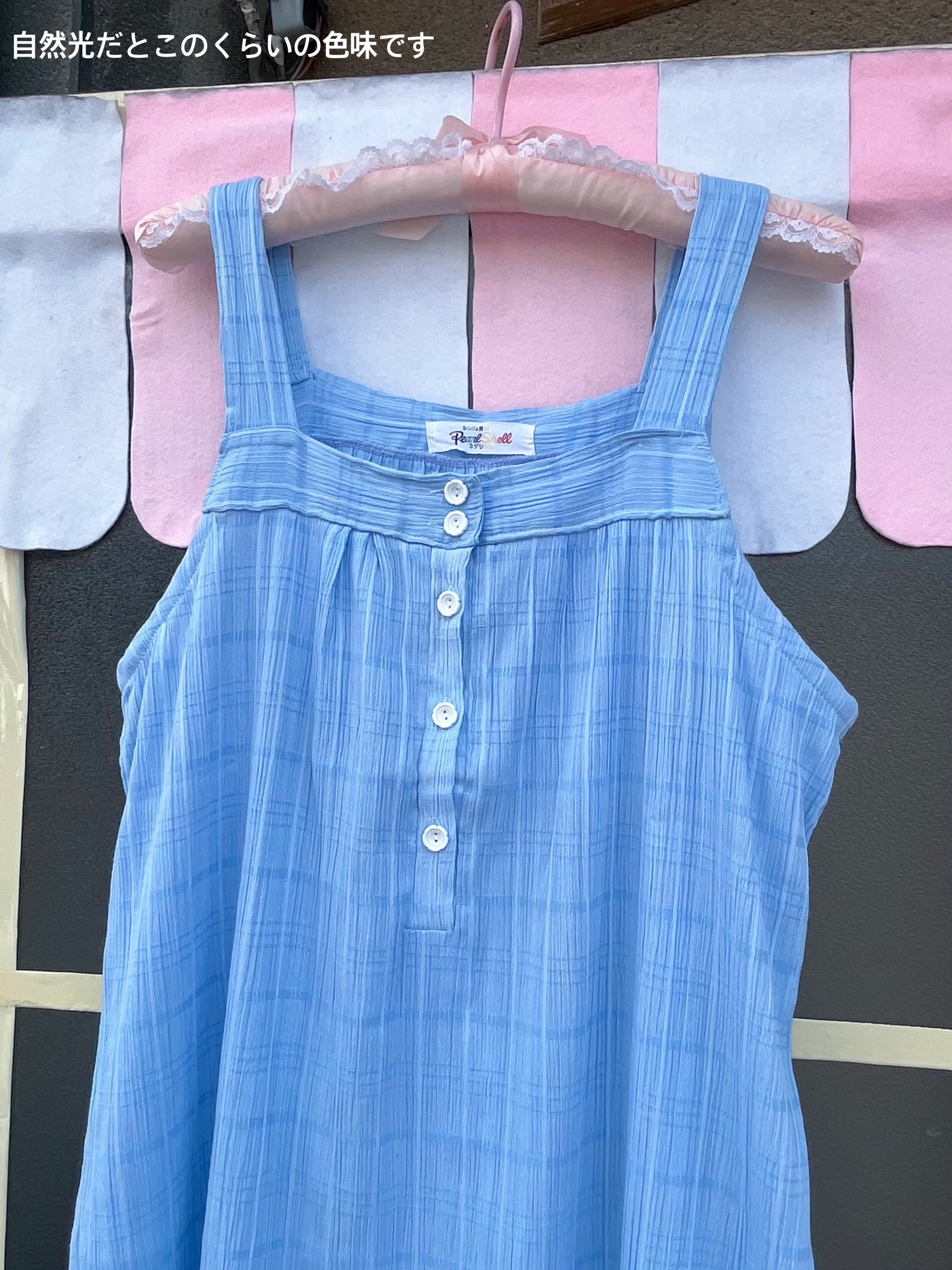 light blue camisole one-piece