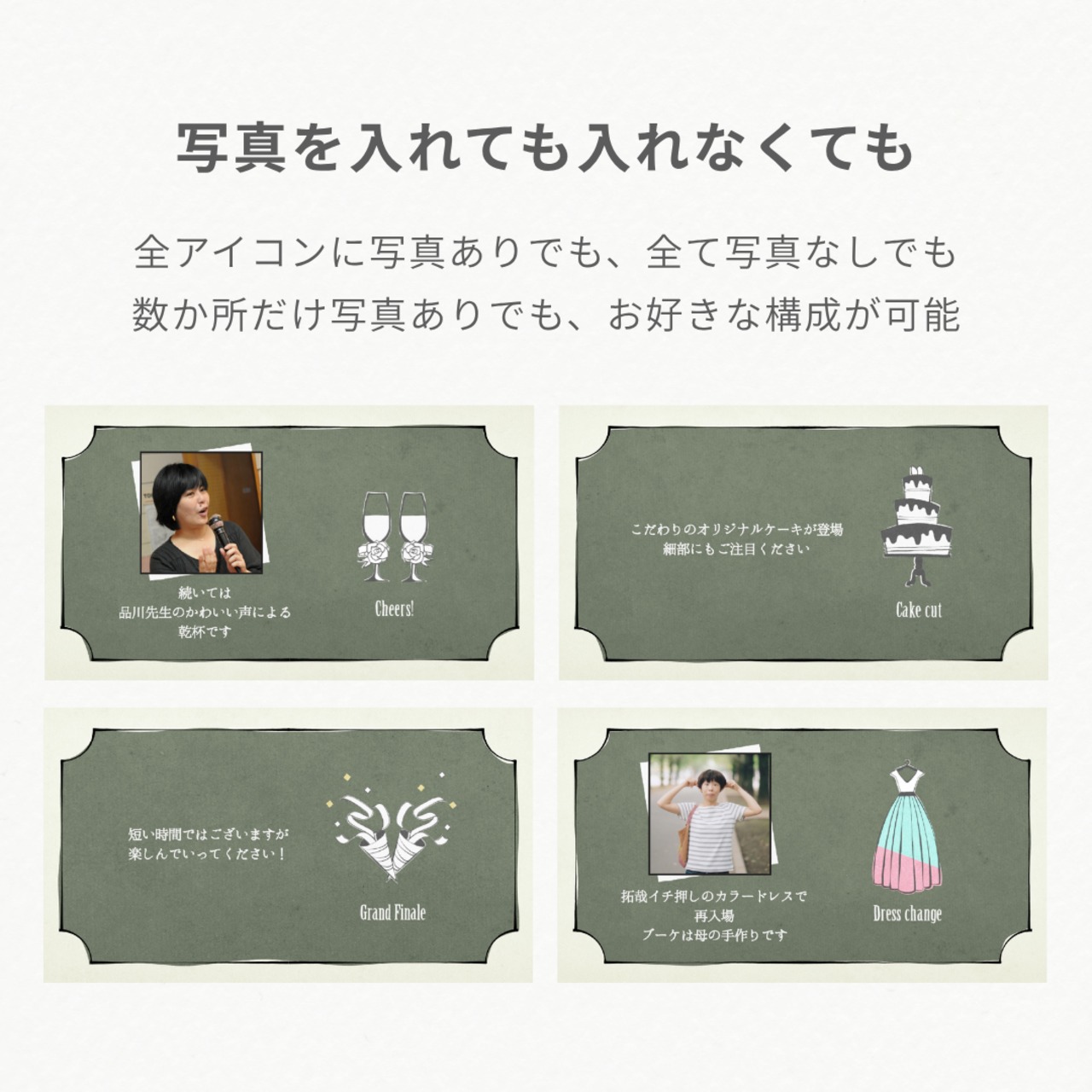 オープニングムービー　　【イントロダクション　　　（グレー）】