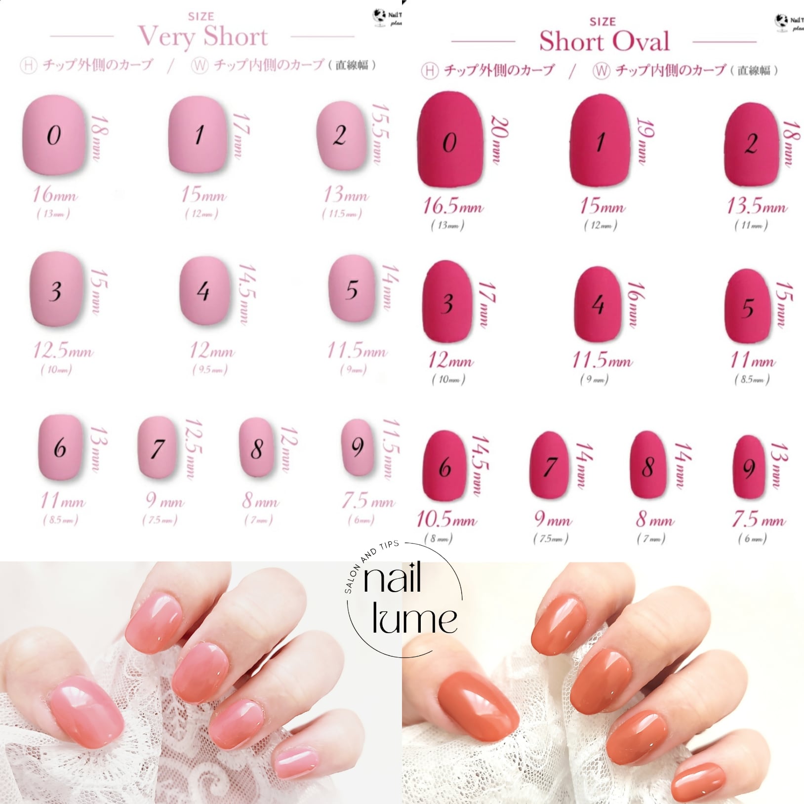 ネイルチップオーダー | nail lume
