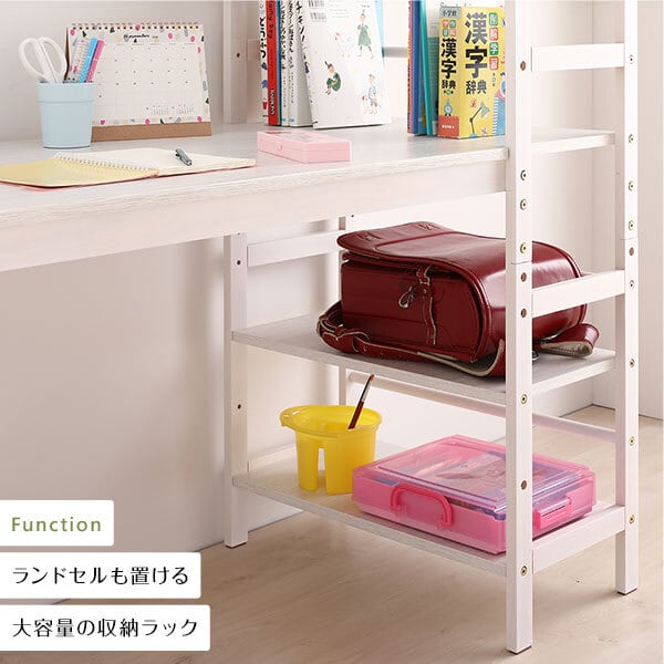 幅120cm◇可動棚デスク 必要な時に手が届く収納ラック付き机 学習