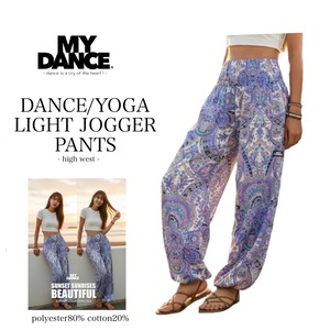 Dance/yoga light jogger pants