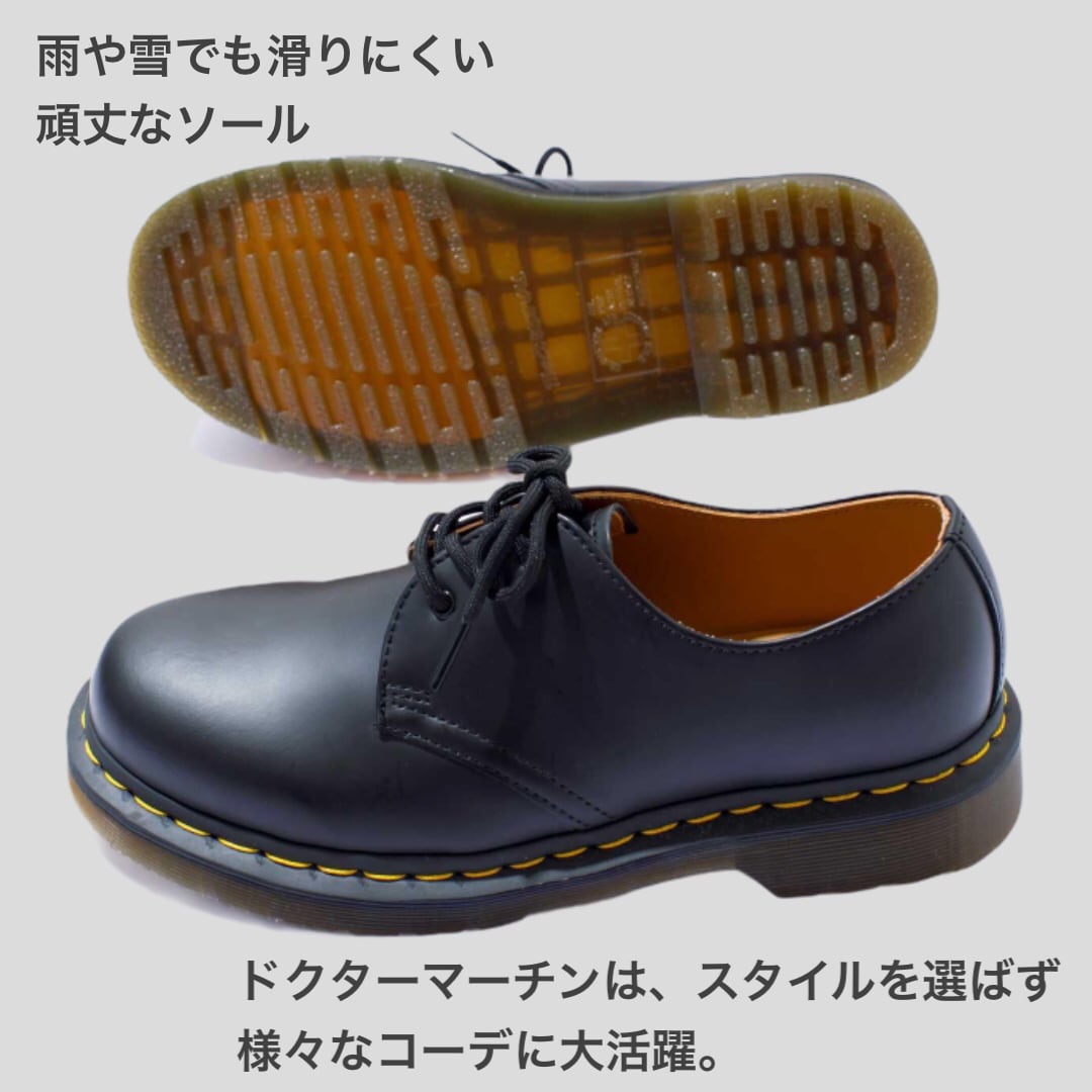 ドクターマーチン　Dr.Martens 3ホール プレーントゥ ブーツ