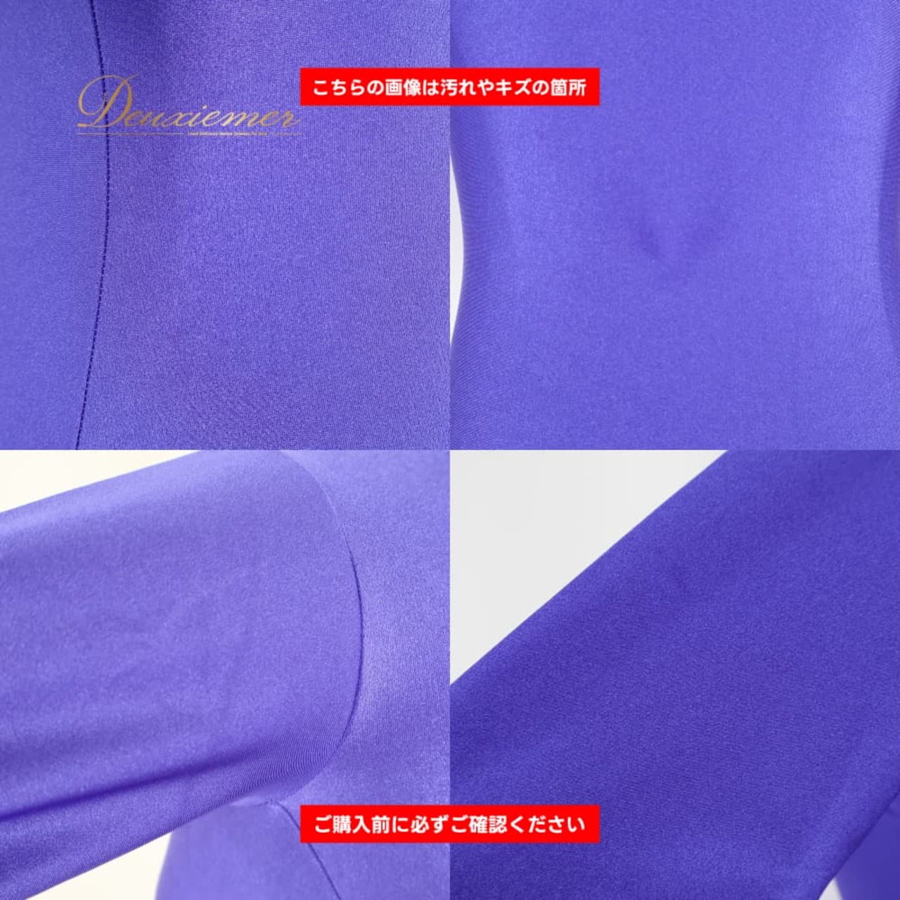 バレエ 衣装 Chacott チャコット レオタード トップス レッスンウェア ブルー系 パープル系 青 紫 無地 伸縮 ストレッチ 社交ダンス 新体操 インナー ダンス レッスン 練習着 日本製 レディース シンプル