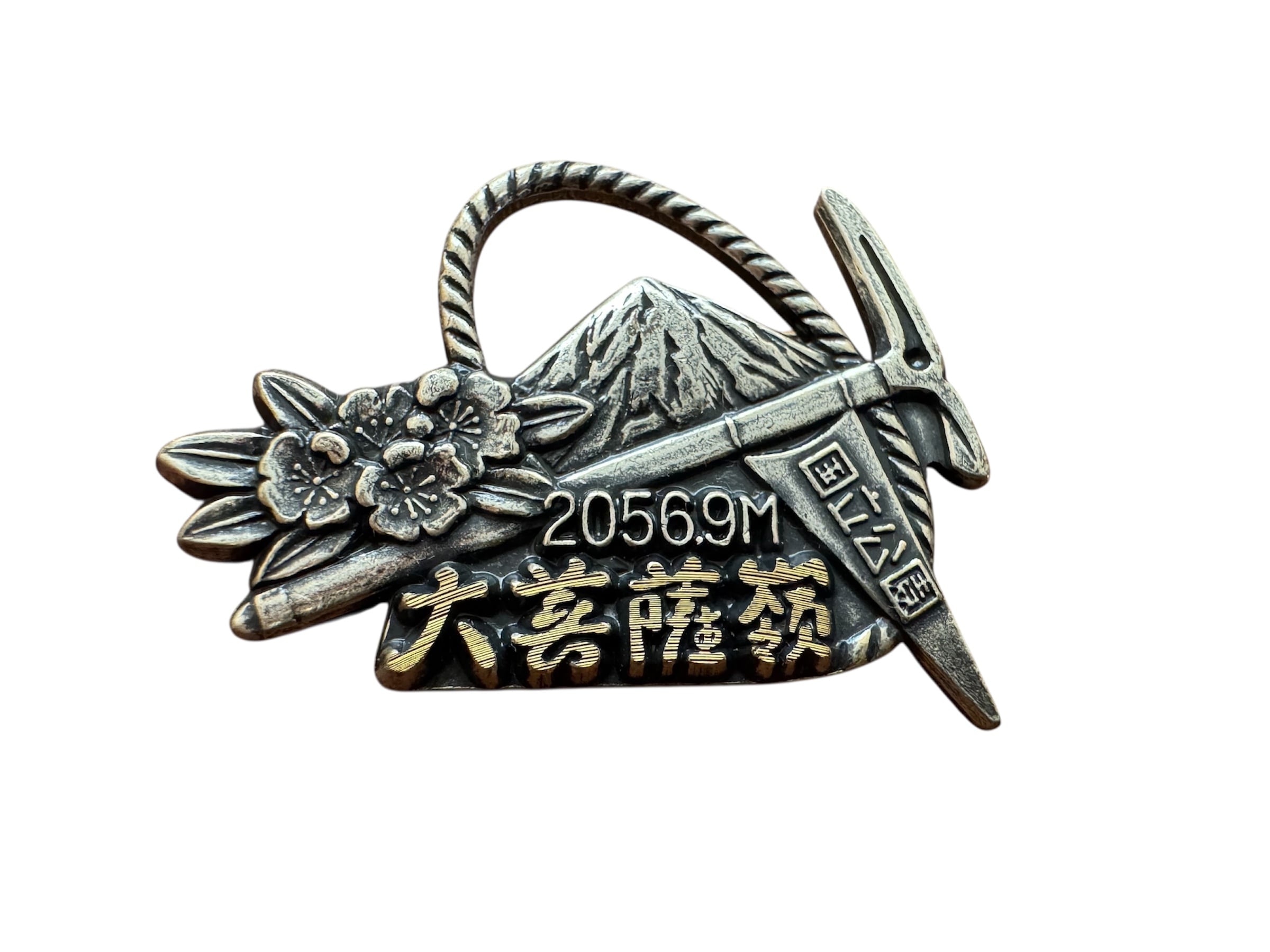 大菩薩嶺バッジ 国立公園 | Mt.DAIYA