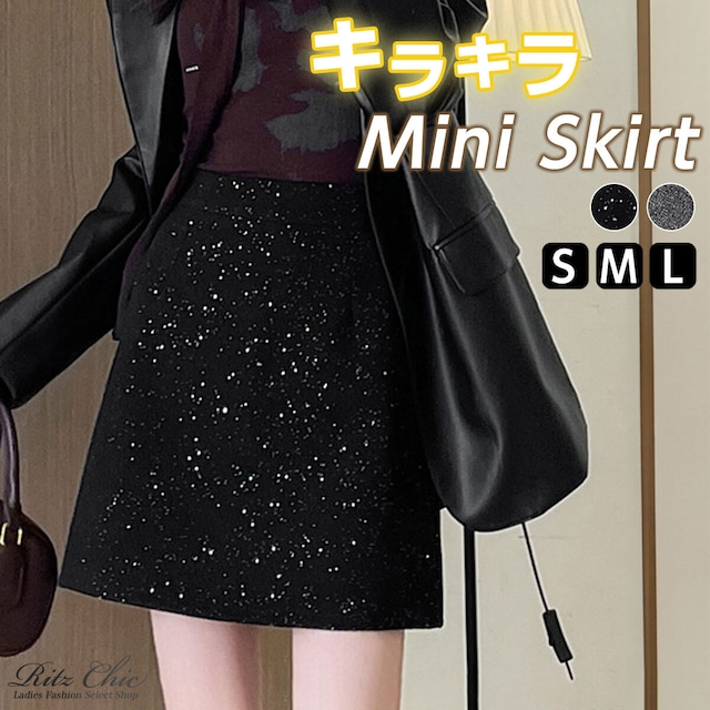 ミニスカート インナーパンツ付き ラメ感 レディース 春秋冬 キラキラ 韓国 きれいめ 大人 カジュアル かわいい おしゃれ ミニ丈 タイトスカート ハイウエスト Aライン 大人可愛い 大人女子