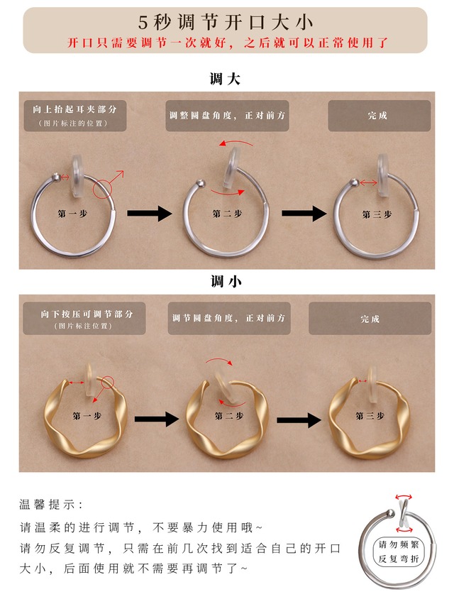 フラワーデザインのイヤークリップピアス 인테리어