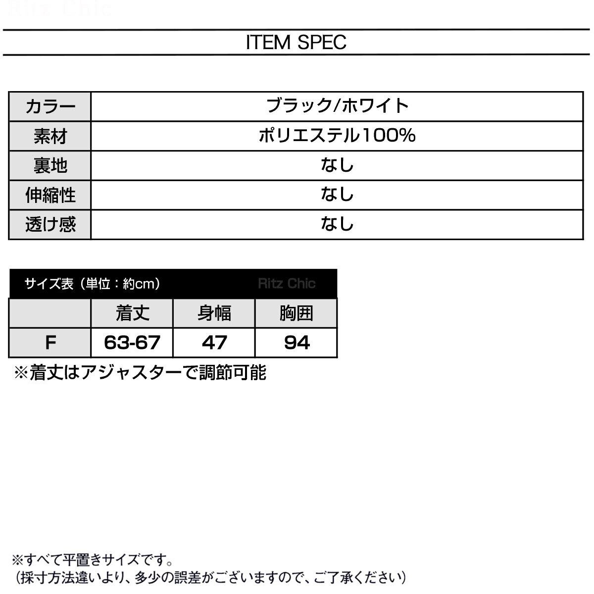 ペプラム キャミソール チェック柄 フリル レディース 春夏 韓国 ティアード ビスチェ きれいめ 大人 かわいい フェミニン ガーリー サイドリボン レイヤード 重ね着 ギャザーフリル 大人可愛い 大人女子