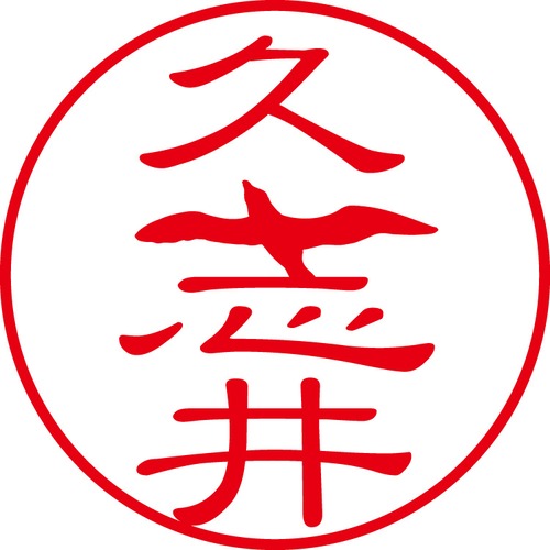 久志井 - カジュアル（商品コード：07653）