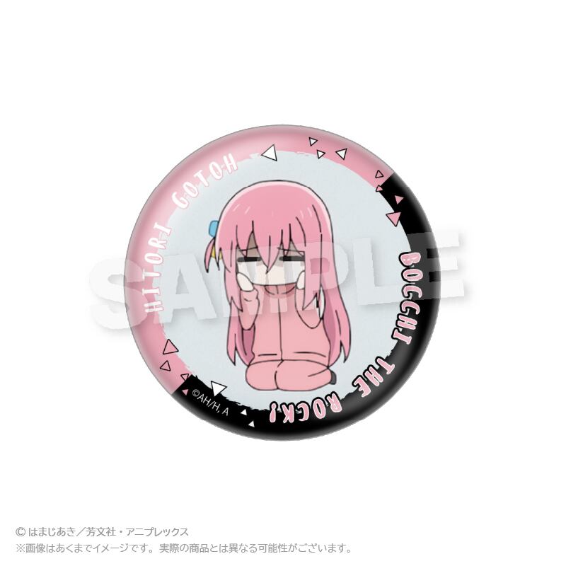 ぼっち・ざ・ろっく！」コレクション缶バッジ 後藤ひとり | ワイワイ