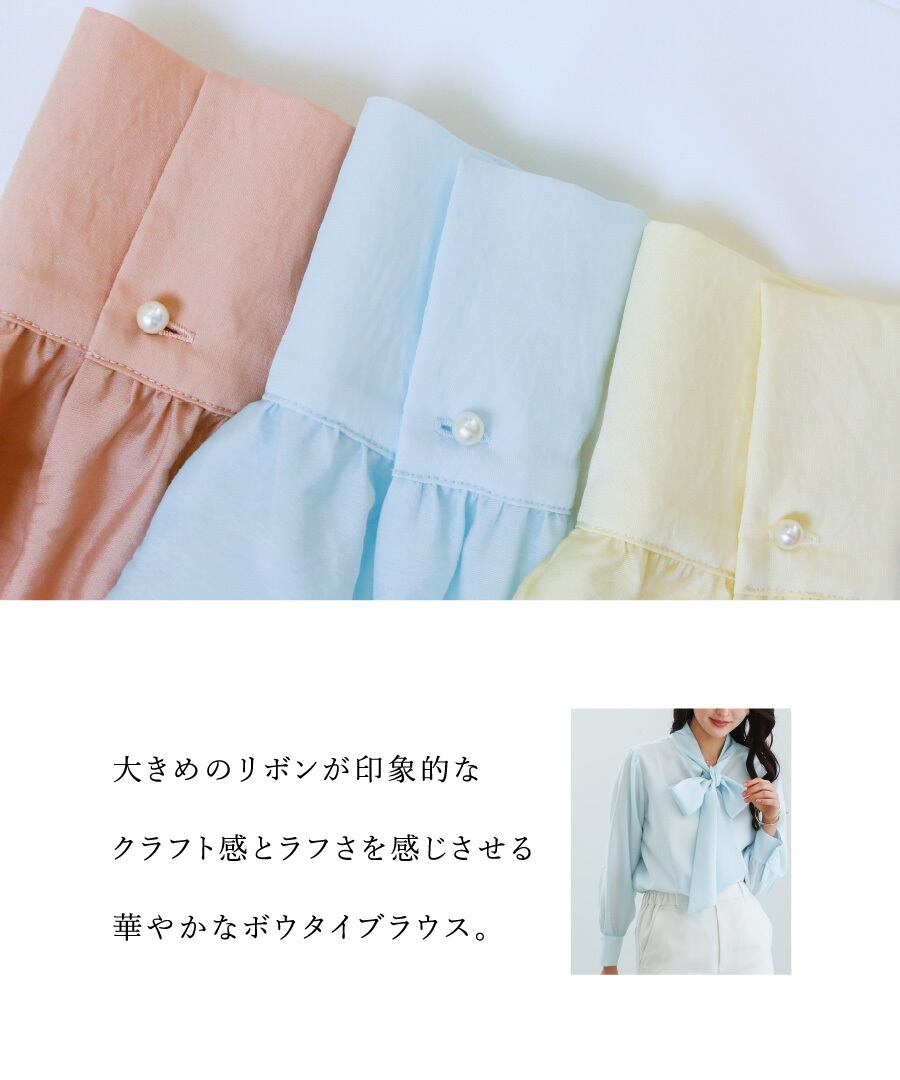完売　yori リボンタイブラウス　イエロー　38 半袖】リボンブラウス/イエロー（BR2552-YE_T）｜メンズ（メンズ