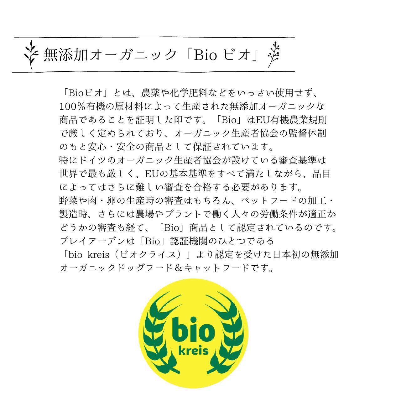 Plaiaden】プレイアーデン缶詰＊100%Natur ドイツ馬 200g for Dog