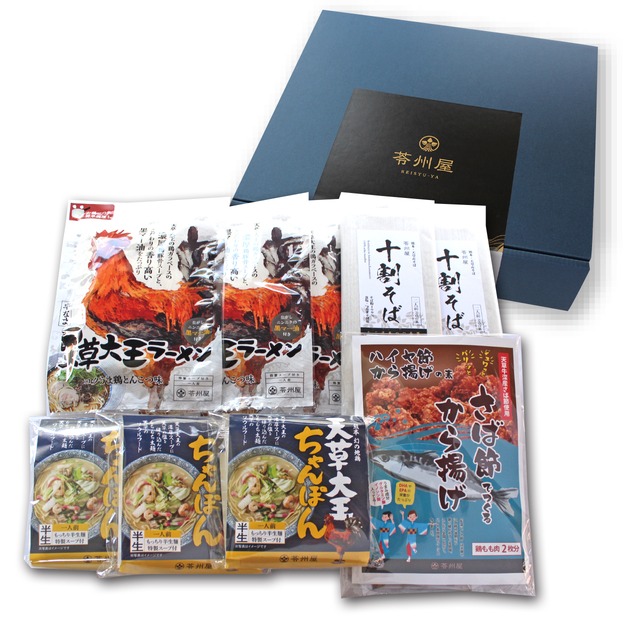 【お歳暮】苓州屋まるごとセット[2211](天草大王ラーメン×2食・天草大王ちゃんぽん×2食・から揚げの素×1袋・十割そば×1袋)