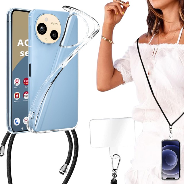 BonwFzin 適用 AQUOS sense10 SH-53F A505SH SHG15 SH-M33 ケース クリア ショルダー アクオス センス9 SH-53E A405SH SHG14 SH-M29 透明 スマホケース 首がけ 透明カバー 軽量 薄型 tpu ソフト 肩がけ 斜め掛け クロスボディ ストラップ付き バンパー 携帯カバー 取り外し可 組合せ式 クリア