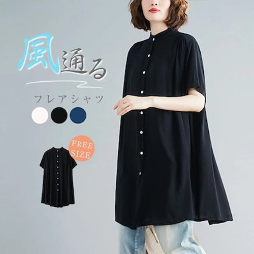 シャツ レディース 半袖 チュニック ロングシャツ 春 夏 秋 ワイシャツ aライン 大きいサイズ ゆったり オーバーサイズ きれいめ フ カジュアル 大人 おしゃれ ゆったり 無地 黒 ブラック