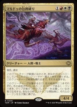 MTG《選別の儀式/Culling Ritual(SOA)》日本語 Foil | PAY ID