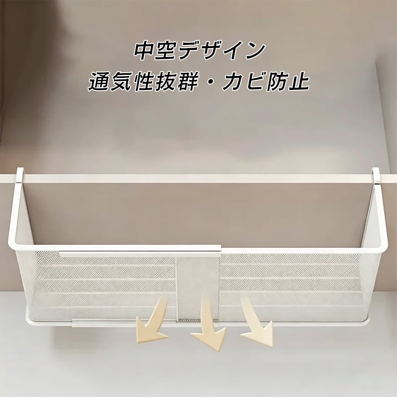 J89 .吊り下げ収納ラック 伸縮式 デスク下収納バスケット 穴あけ不要