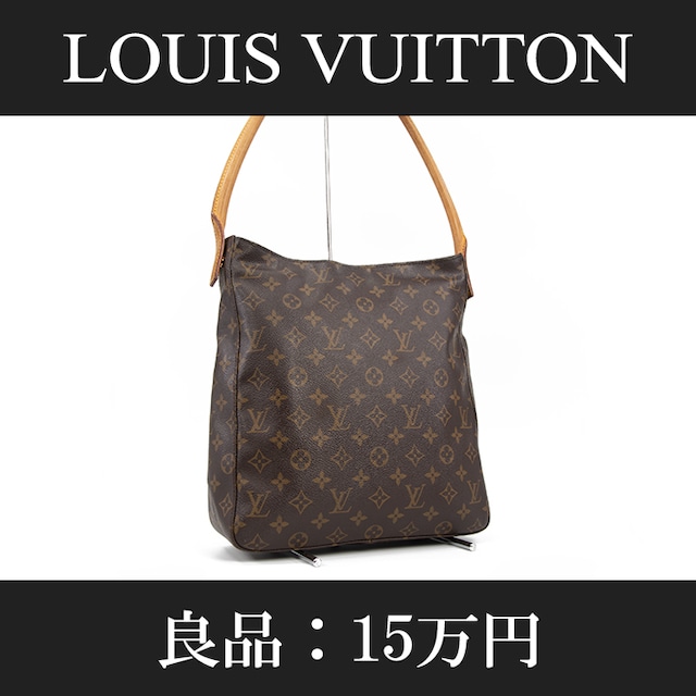 【全額返金保証・送料無料・良品】VUITTON・ヴィトン・ショルダーバッグ(モノグラム・ルーピング・人気・茶色・ブラウン・バック・A660)