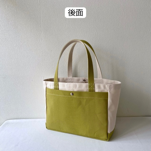 「軽いボックストート」通勤サイズ「生成り×ヒワグリーン」／倉敷帆布 8号帆布【受注制作】