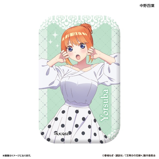 TVスペシャルアニメ｢五等分の花嫁＊｣ スタンド缶バッジ  中野四葉