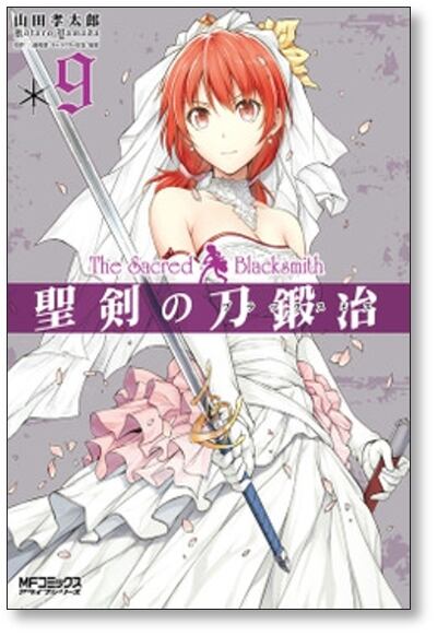 少年漫画全巻セットと武術書籍・木製刀剣 少年漫画全巻セットと武術書籍・木製刀剣