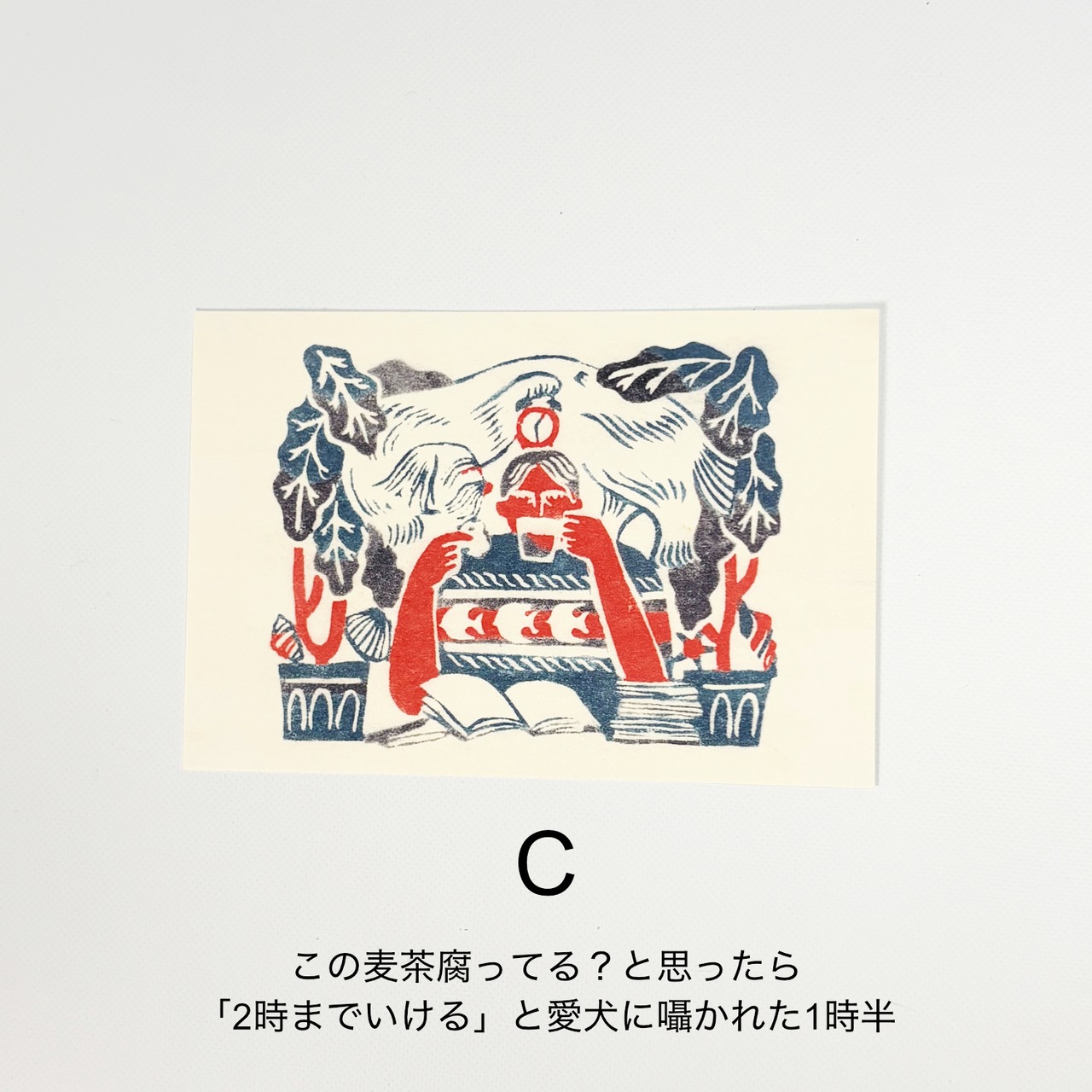 柴田真央 | ポストカード　小・画像4