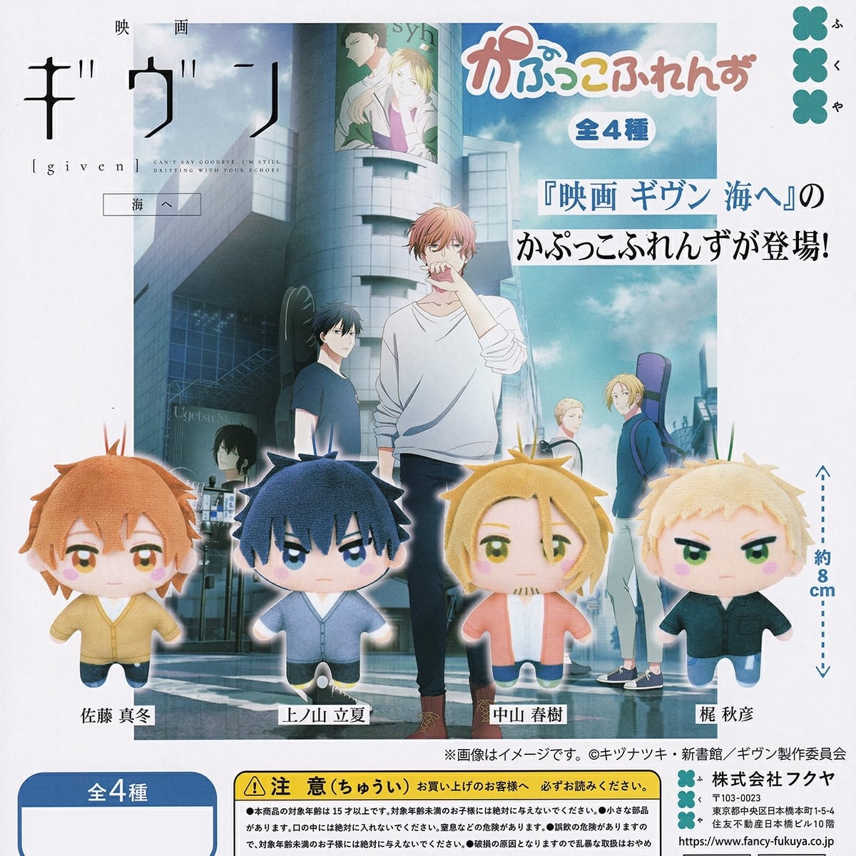 ♯Gvl03AZ　バカとテストと召喚獣リトルマスコット全5種 Amazon.co.jp: バカとテストと召喚獣 リトルマスコット 漫画 アニメ