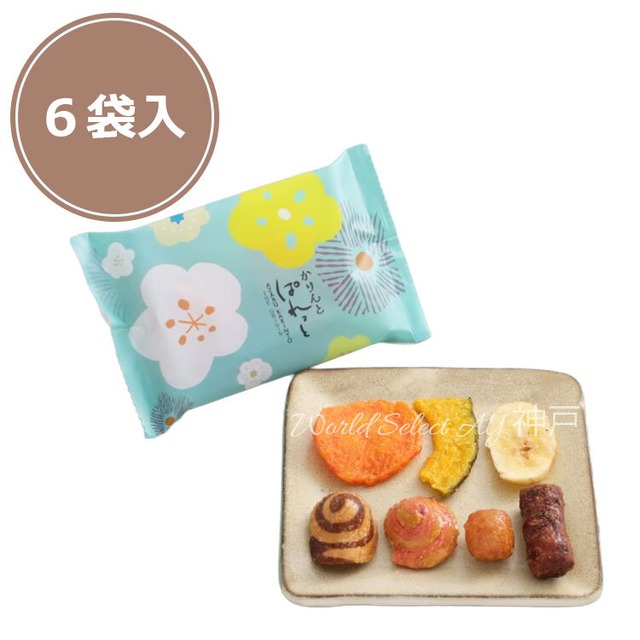 【送料無料】ポスト投函　かりんとぱれっと あお ご愛食6袋入 お菓子 人気 ギフト プレゼント贈り物 母の日 2026 御礼